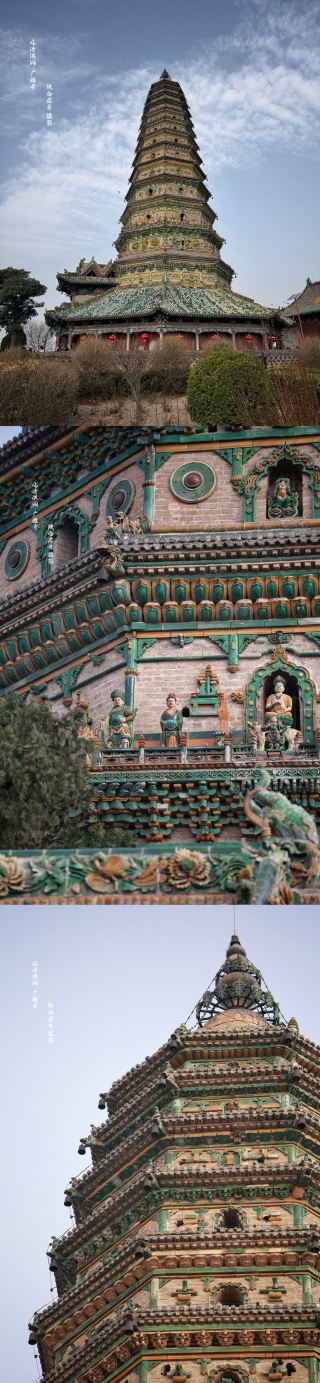 The Feihong Pagoda in Hongtong County, Linfen, is a national key cultural relics protection unit located within the Guangsheng Temple in Huoshan, Hongtong County. Originally built in the Han Dynasty, it was first constructed as the Ashoka Pagoda. The current pagoda...