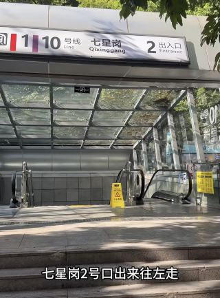 A photogenic spot full of childlike vitality in the old Mountain City! Connecting 3 vibrant old neighborhoods
Come and snap away!
📍Walking directions: Metro Line 1/10, [Qixinggang Station], Exit 4B
(Turn left and walk uphill for about 50m)
🎬 Linhua Road | Navigate to "No. 22 Linhua Road Residential Community"
Filming location for "A Writer's Odyssey," the essence of the old Mountain City community
A super cinematic old neighborhood with red and blue railings
Light and shadows filter through the banyan trees; every shot feels like a scene from a movie
🌈 Zaozilanya Colorful Trail | Navigate to "Shiguangli Zaozilanya Trail"
The rainbow stairs are super fun! I recommend wearing cute outfits
or a little white dress—both look great in photos
The mosaic stairs feature scenes of the light rail passing through buildings and stilt houses, full of Chongqing character. The atmosphere is even better on sunny days when the tiles reflect the light 🌞
I recommend going between 3–5 PM when the light and shadows are most dreamy. It's guaranteed to transport you back to the millennium era in a second