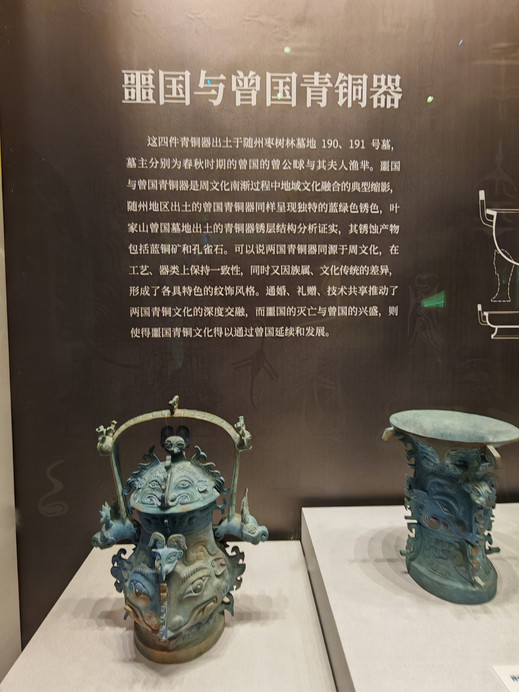 随州の青銅器（青色） | Trip.com 無錫