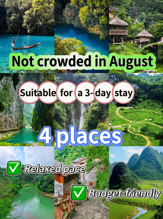  8月反向旅行！滇川黔小眾秘境，小住3天人均500