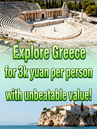 High-value 2-day Greece trip for 3,000 per person