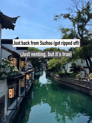 Last-minute summer trip: 3-day, 2-night Suzhou guide!