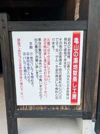 熊本/小国町　温泉の蒸気を利用した地獄蒸しが美味しすぎる‼︎🥚♨️