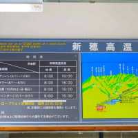 【岐阜。必去景點】新穗高纜車
