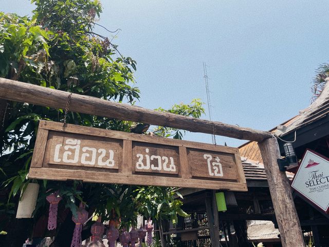 พาชิมอาหารเหนือต้นตำรับ ที่เฮือนม่วนใจ๋ 💗