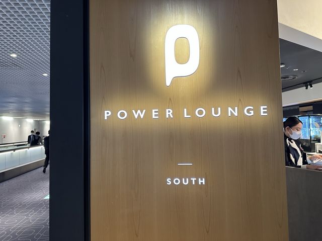 東京・羽田空港。第1ターミナル(南ウイング)保安検査場内の有料ラウンジ『POWER LOUNGE SOUTH 』
