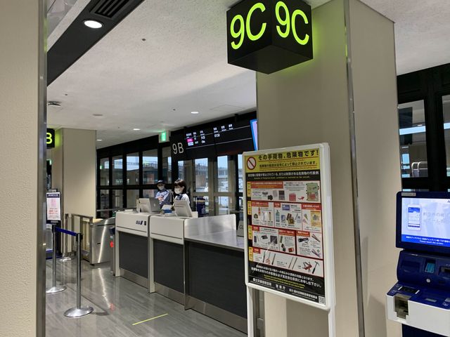 熊本　熊本観光　伊丹空港からボンキューで熊本へ