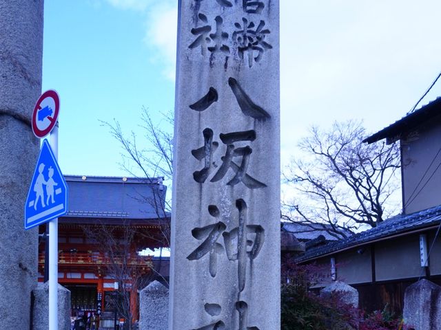 京都小眾景點❤️人少景靚😆著和服影靚相必到景點