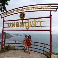 #ที่นี่สัตหีบ  กรมหลวงชุมพร#