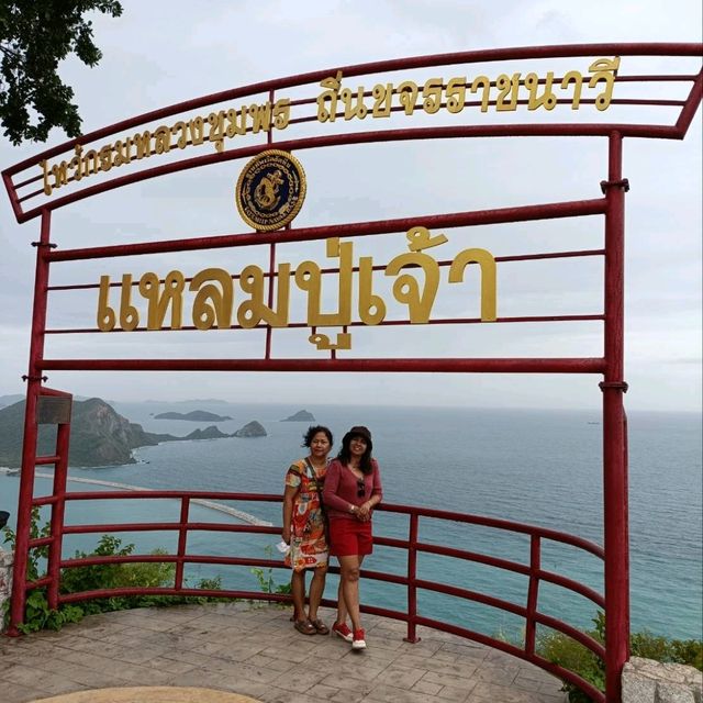 #ที่นี่สัตหีบ  กรมหลวงชุมพร#