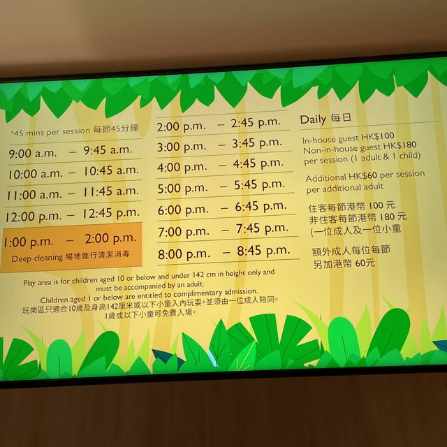 香港富麗敦海洋公園酒店😍遊戲室編