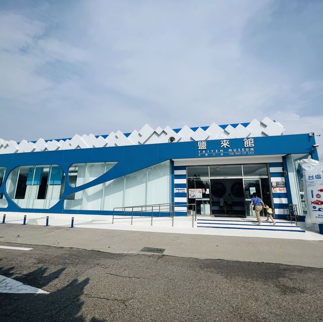 台鹽通霄觀光園區