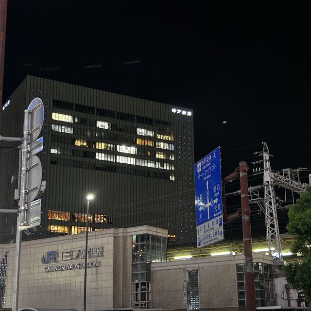 【兵庫 三宮】神戸のスポット ミント神戸