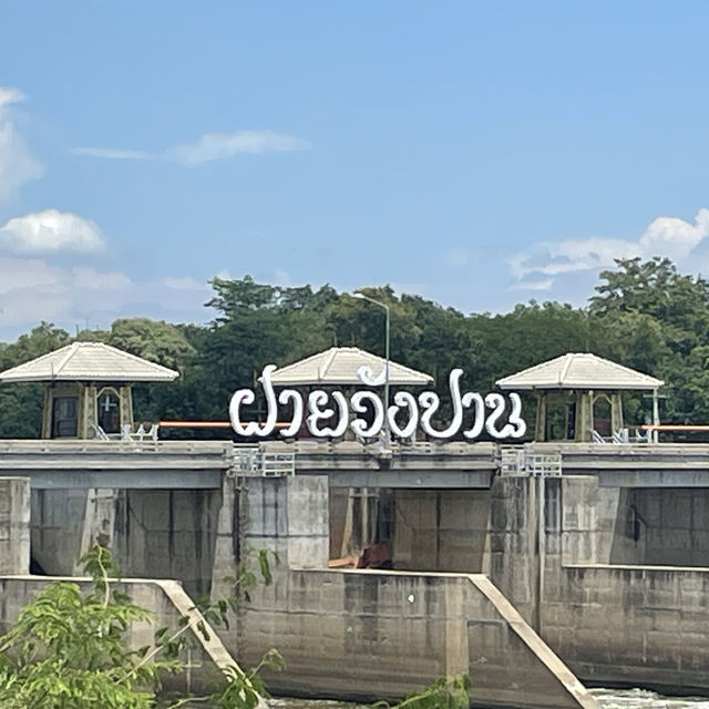 ฝายวังปาน