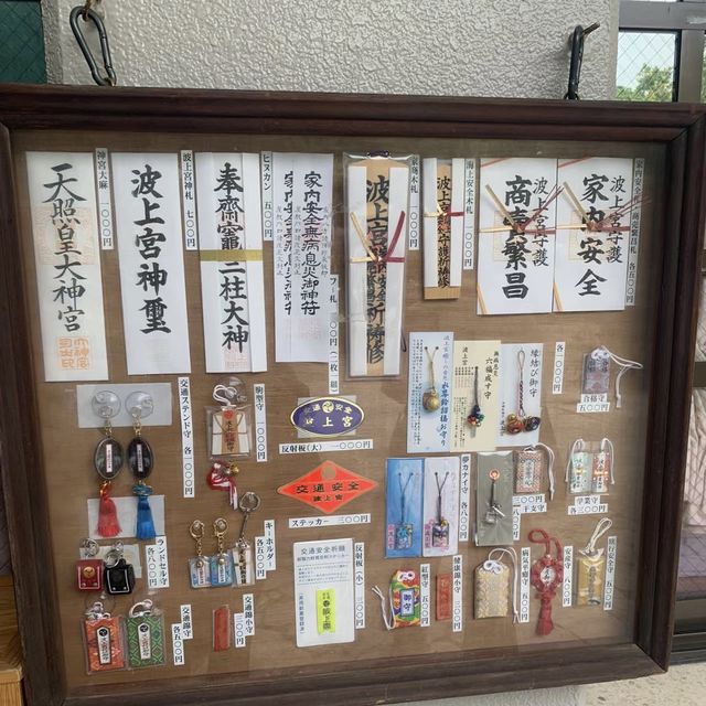 神秘宮殿🏯波上宮神社⛩️