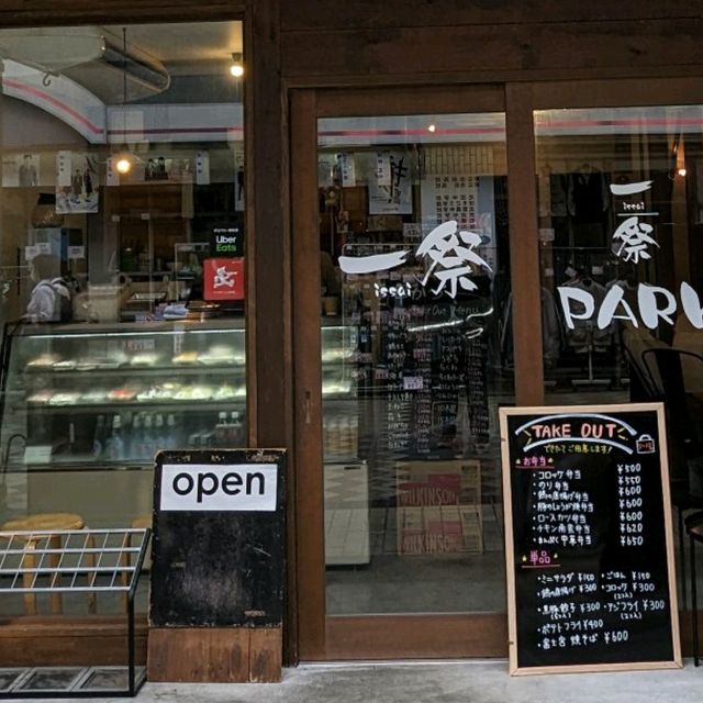 池田の銘酒　呉春　現在では池田で唯一の、自醸の池田酒醸造元 呉春酒造株式会社 と、池田の街並み