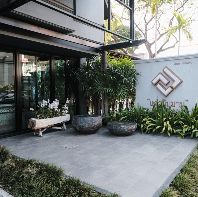 แอ่วนิมมาน (L nimman)