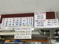 내장탕과 육사시미의 환상적인 조합 맛집 태평소국밥!