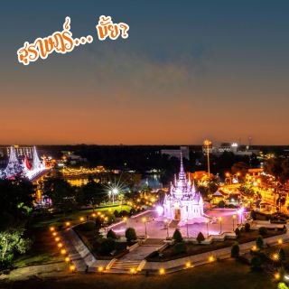 Surat Thani??? 10 places to eat, travel, and stay