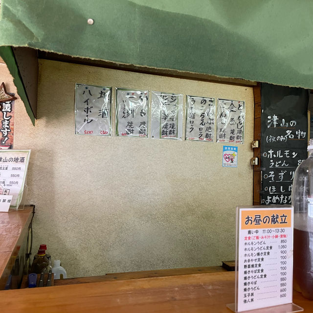 【岡山駅】津山のご当地グルメ「津山ホルモンうどん」を堪能