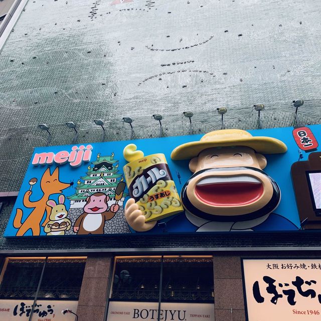 【大阪】食べ歩きするなら“道頓堀”