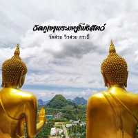 ไหว้พระ ชมวิวสวย ที่วัดงาม