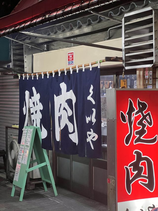 오사카 맛집 추천
