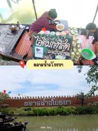 ทริปนั่งรถไฟเที่ยวครั้งแรก ตื่นเต้นมาก 🚂✨