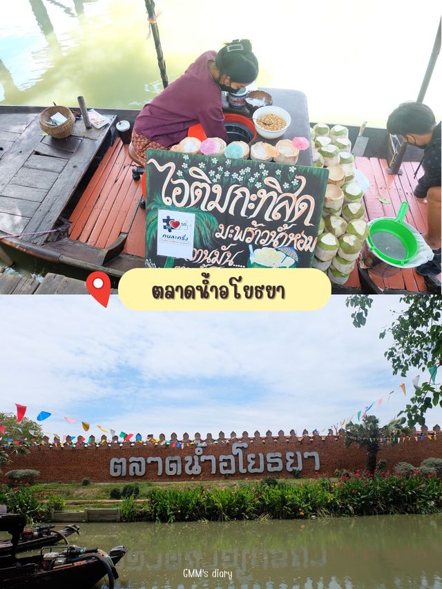 ทริปนั่งรถไฟเที่ยวครั้งแรก ตื่นเต้นมาก 🚂✨