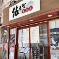 太子抵食高質日本料理 @ 佐禾町居食屋