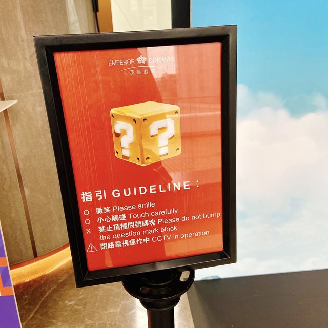 《超級瑪利歐兄弟大電影》#獨家電影主題打卡位 