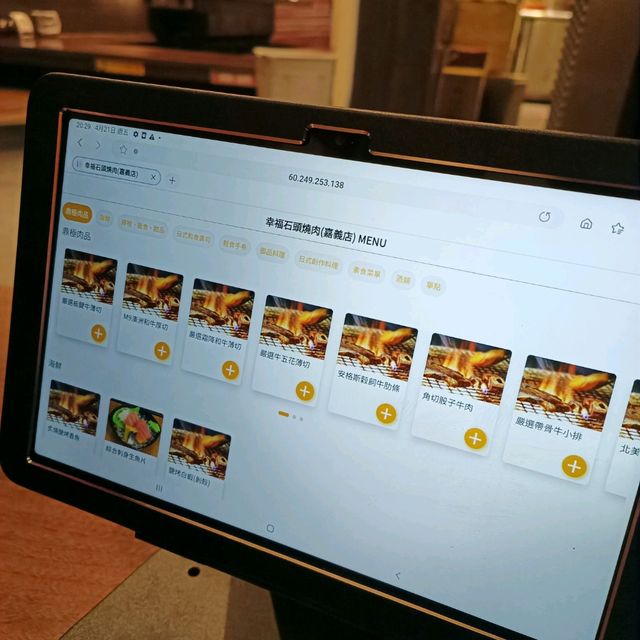 嘉義美食分享~幸福石頭日式無煙燒肉
