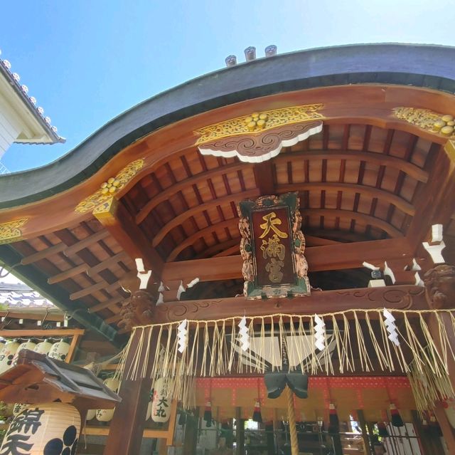 錦天満宮