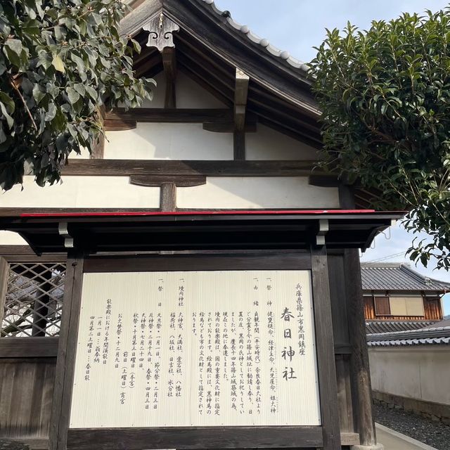 【兵庫県】重要文化財に指定されている能舞台がある神社！