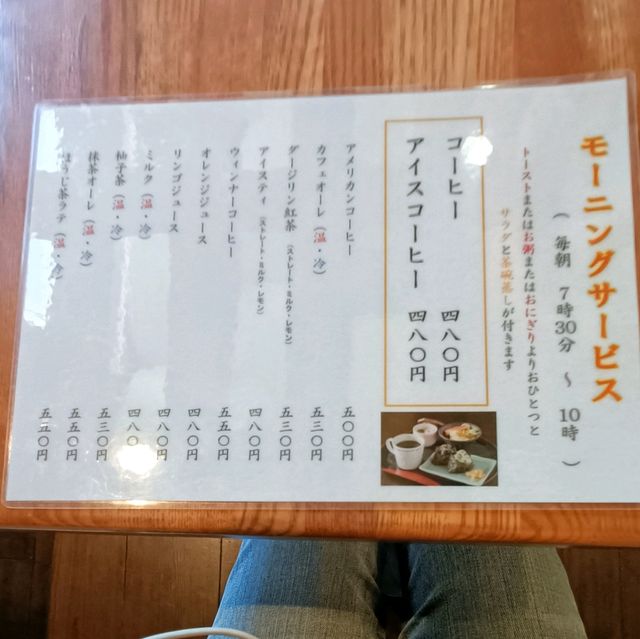 Nagoya Morning Service with free breakfast 