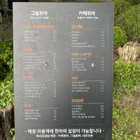 경기도 양주 장흥 가볼만한 곳 헤세의정원 카페 휘바 