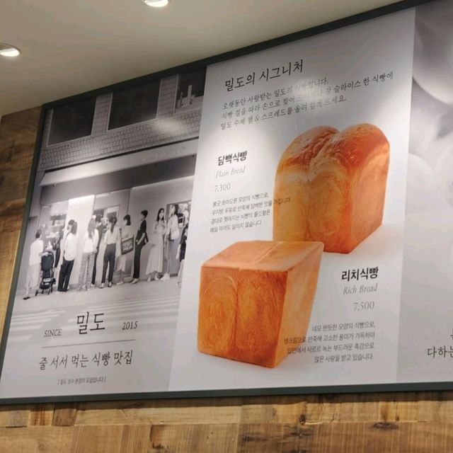食パン🍞人気店★ミルド スターフィールドコヤン店