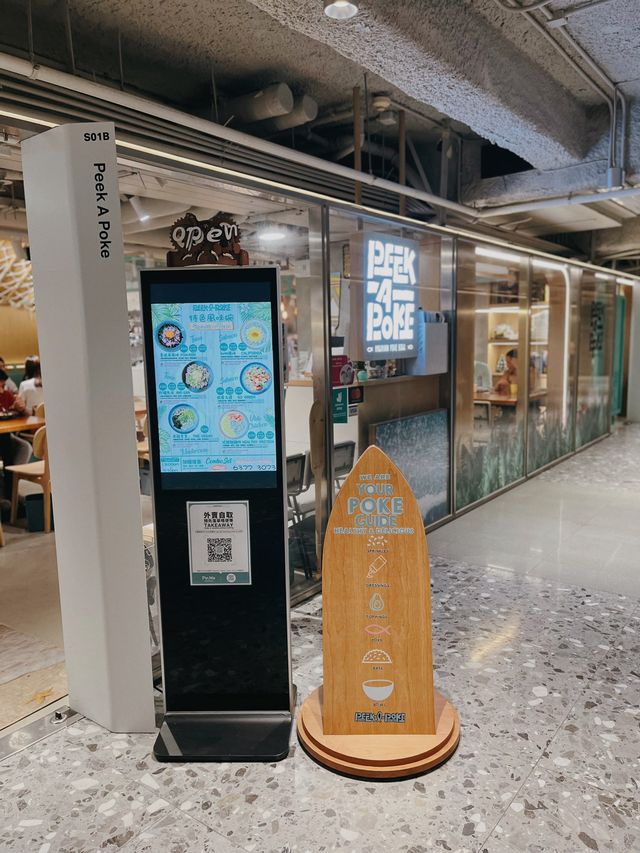 就滿瀉嘅SUPERFOODS🥗