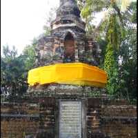 วัดดอยงำเมือง