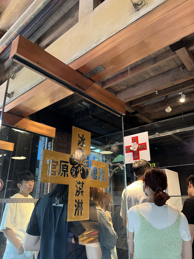 宮原眼科真的不是蓋的！吃冰淇淋的！敲豪吃！！！