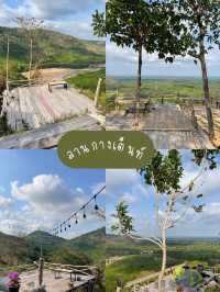 ลานกางเต็นท์ลับ • เขามะเข้ม จ.ระยอง 🏕️⛰️💫🍺
