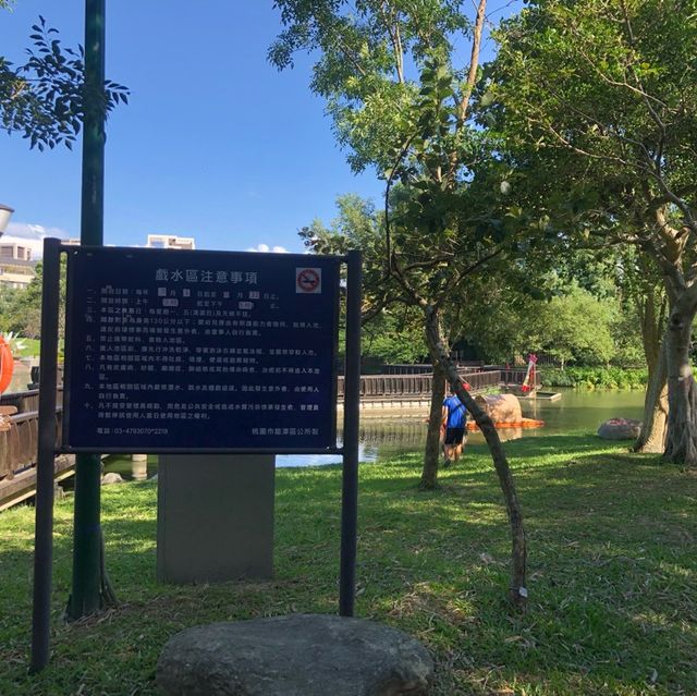 龍🐲潭大池兒童戲水區