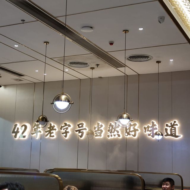 深圳必去既牛肉火鍋店！