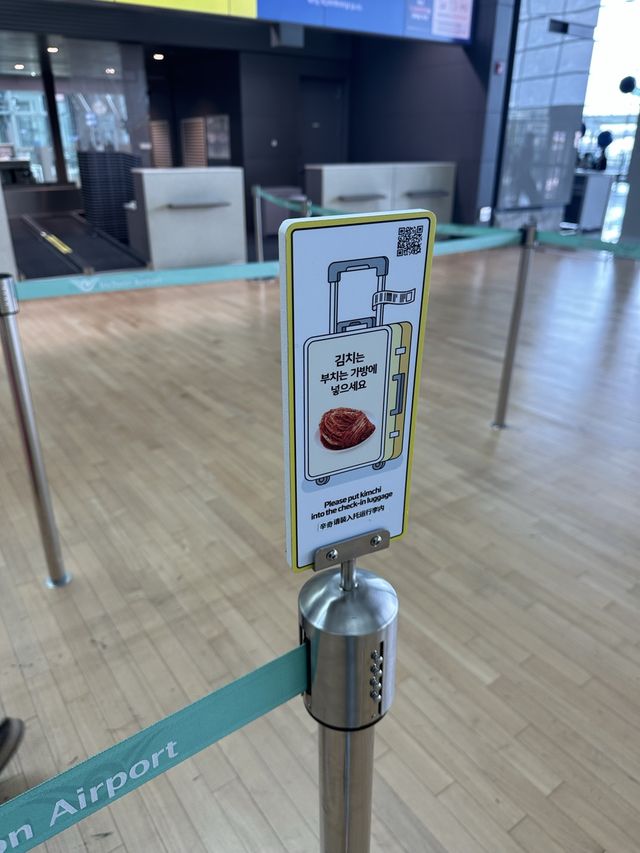 久々の仁川空港が素敵でした! 久々の仁川空港が素敵でした!