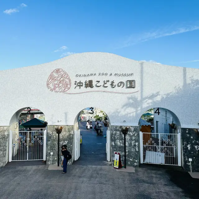 沖繩兒童王國 -集動物園與博物館於一身