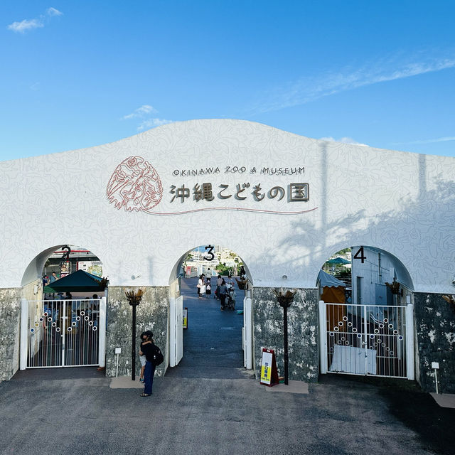 沖繩兒童王國 -集動物園與博物館於一身