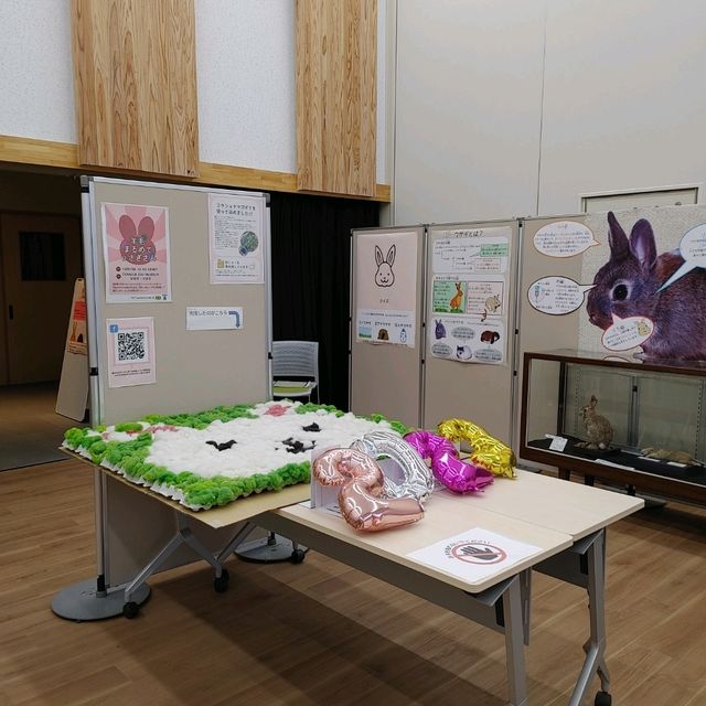 期間限定展示　干支展　天王寺動物園