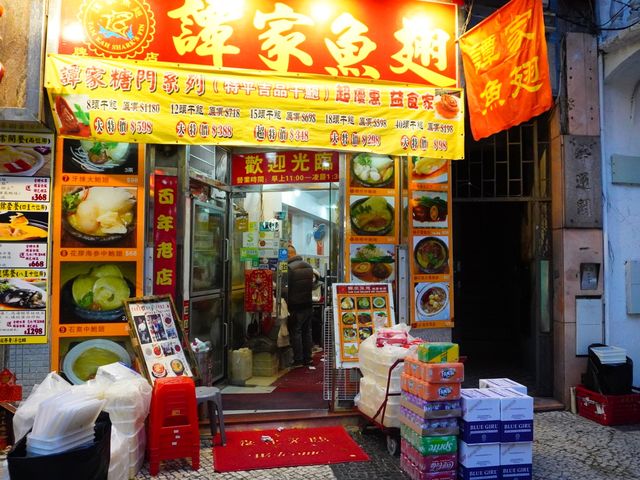 澳門必食魚翅撈飯