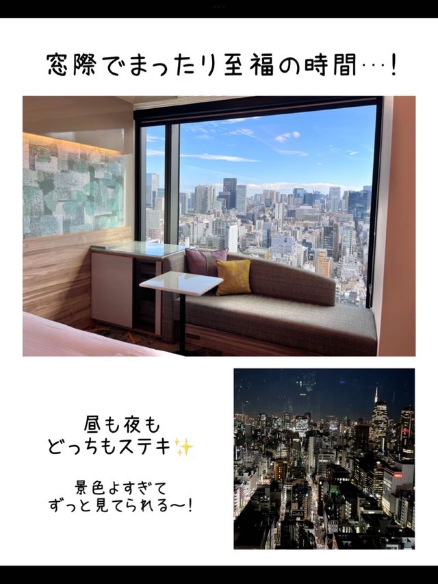 【東京】絶景！高層ホテル✨THE BLOSSOM HIBIYA宿泊レポ