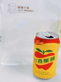 掃平貨